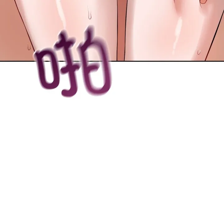 错位的星辰 第3话 第103页