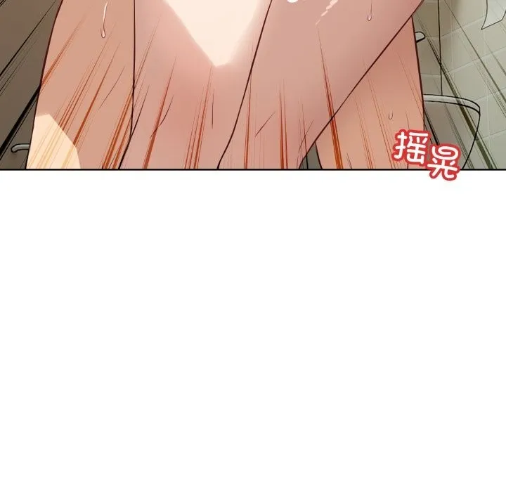 错位的星辰 第13話 第114页