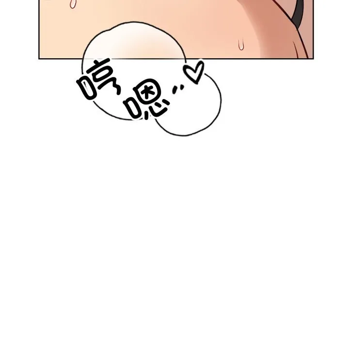 错位的星辰 第13話 第68页