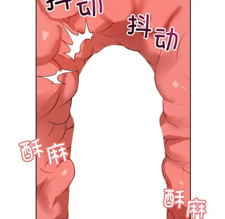 错位的星辰 第13話 第155页