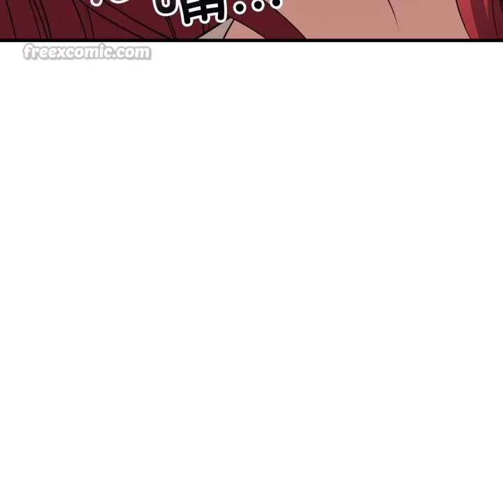 错位的星辰 第16話 第70页