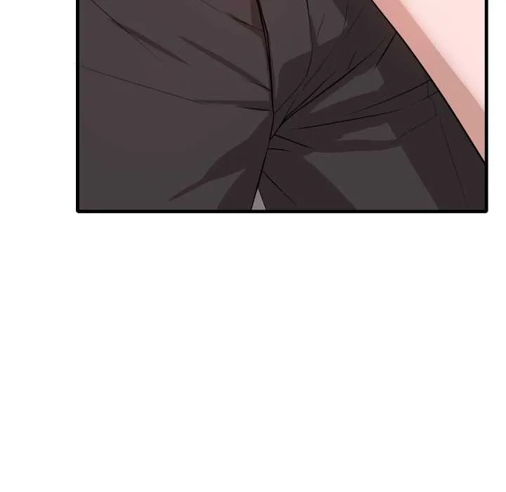 错位的星辰 第16話 第87页