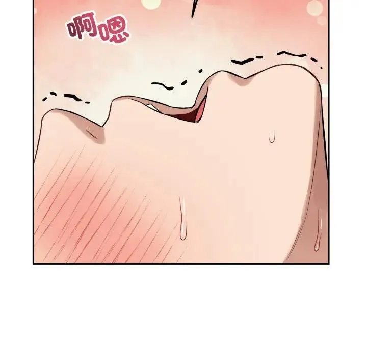 错位的星辰 第39話 第125页