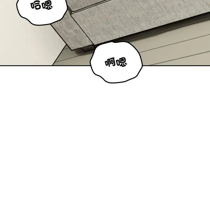 错位的星辰 第39話 第42页