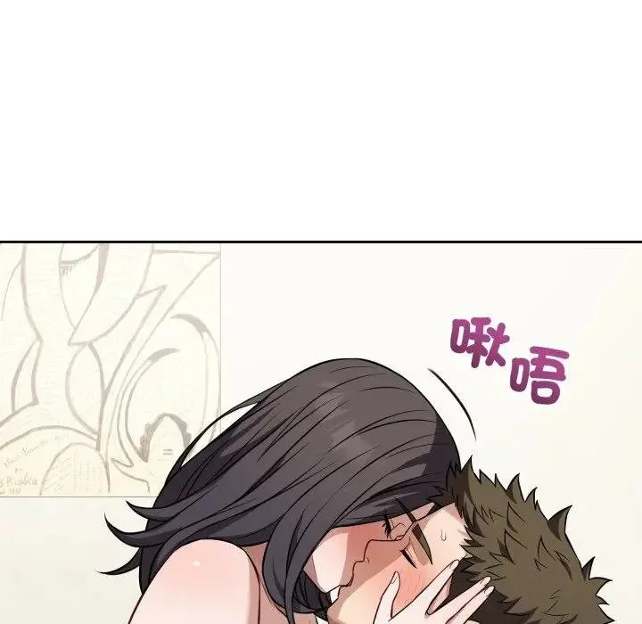 错位的星辰 第39話 第78页