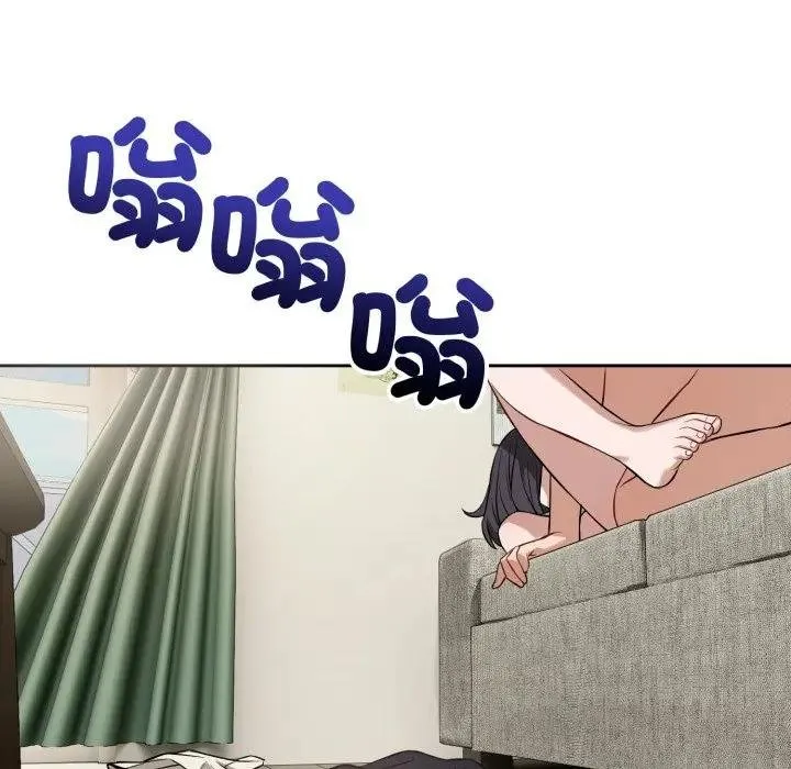 错位的星辰 第39話 第29页