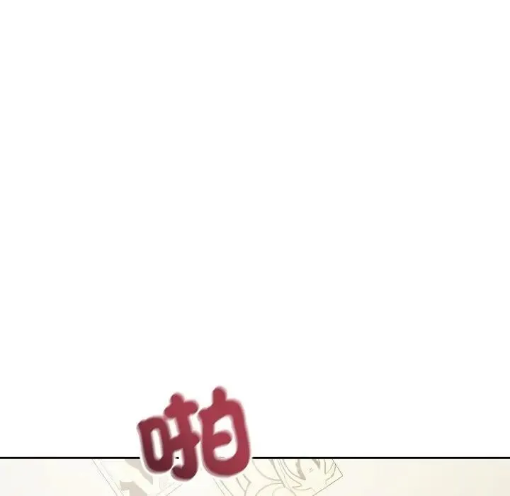 错位的星辰 第39話 第40页