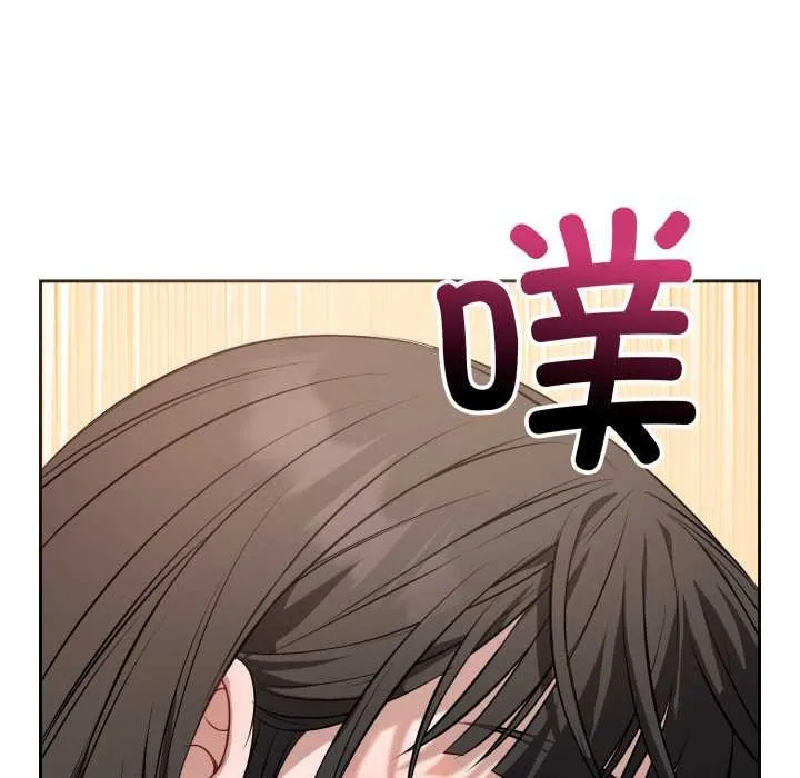 错位的星辰 第19話 第122页