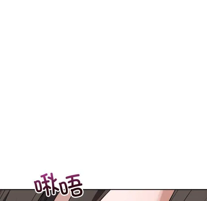 错位的星辰 第19話 第104页