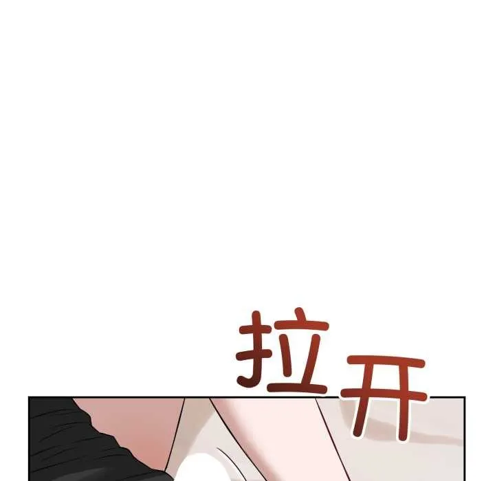 错位的星辰 第19話 第60页