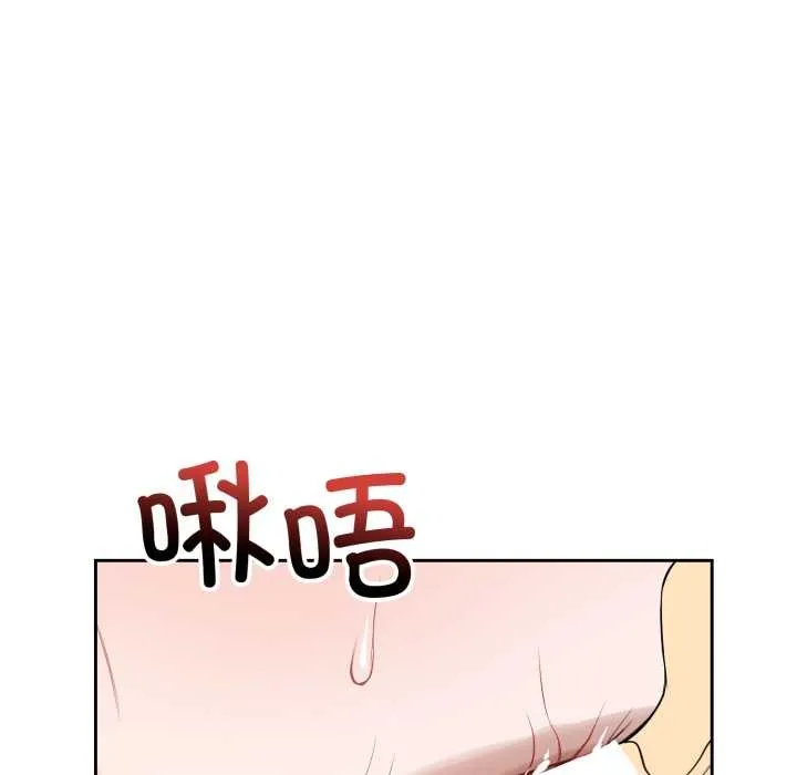 错位的星辰 第19話 第117页