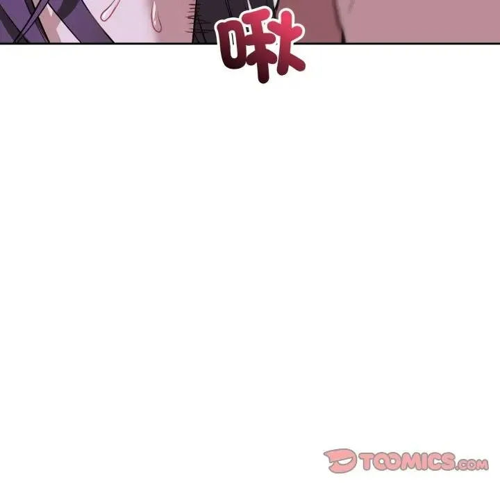 错位的星辰 第32話 第51页