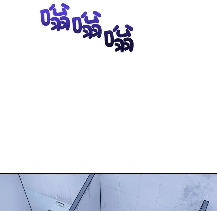 错位的星辰 第32話 第100页