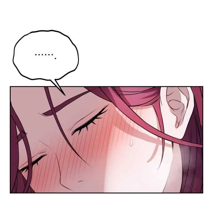 错位的星辰 第17話 第158页