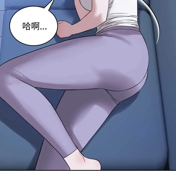 错位的星辰 第17話 第62页