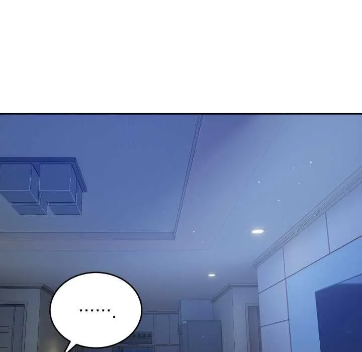 错位的星辰 第17話 第50页