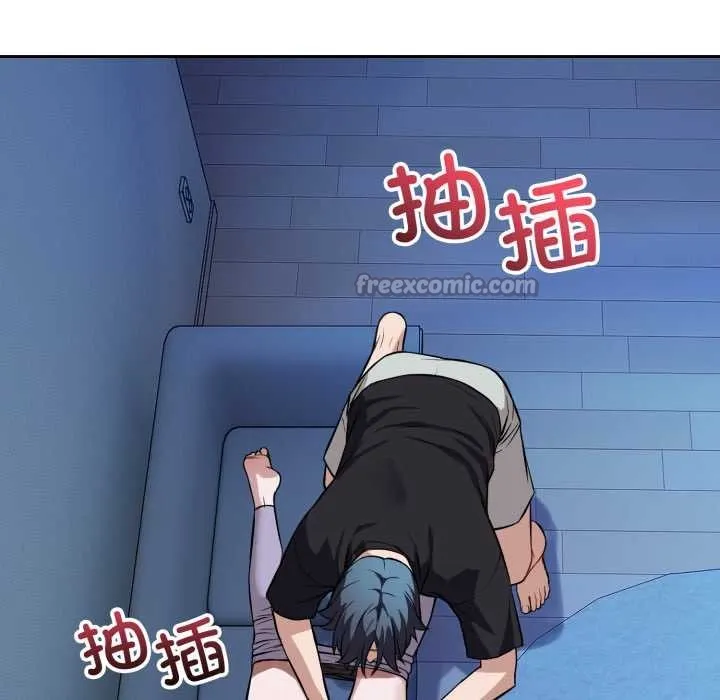 错位的星辰 第17話 第168页
