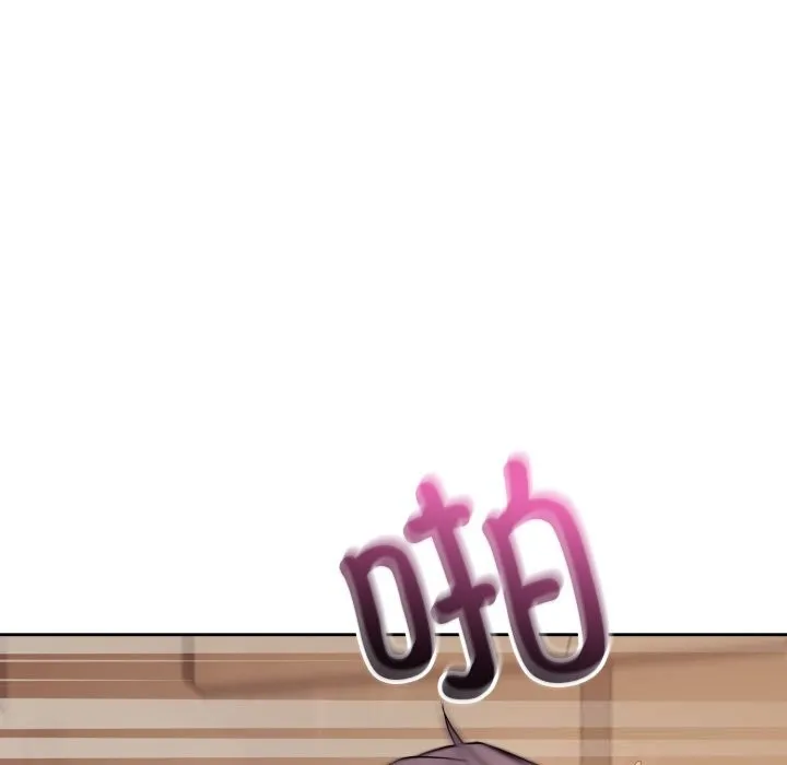错位的星辰 第10話 第107页