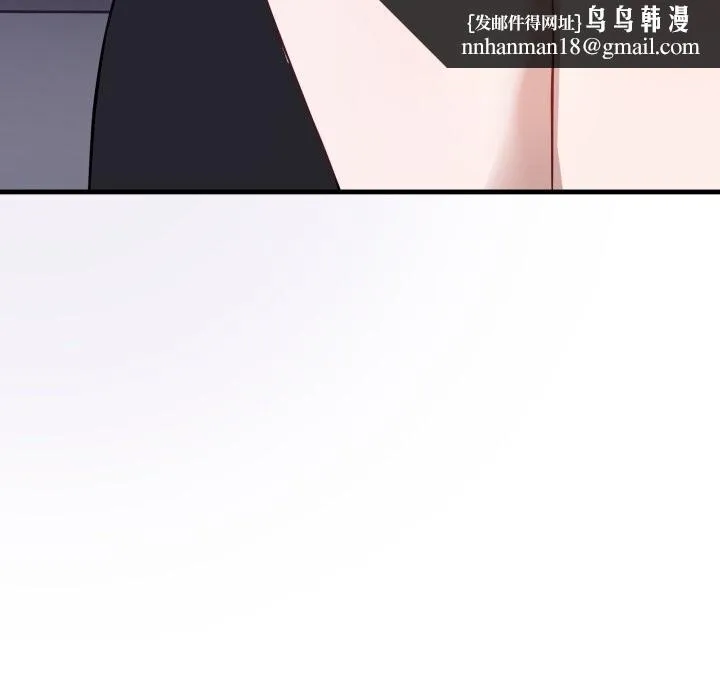 错位的星辰 第14話 第78页