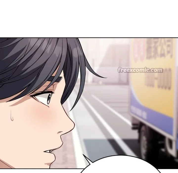 错位的星辰 第14話 第140页