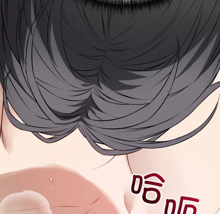 错位的星辰 第14話 第34页