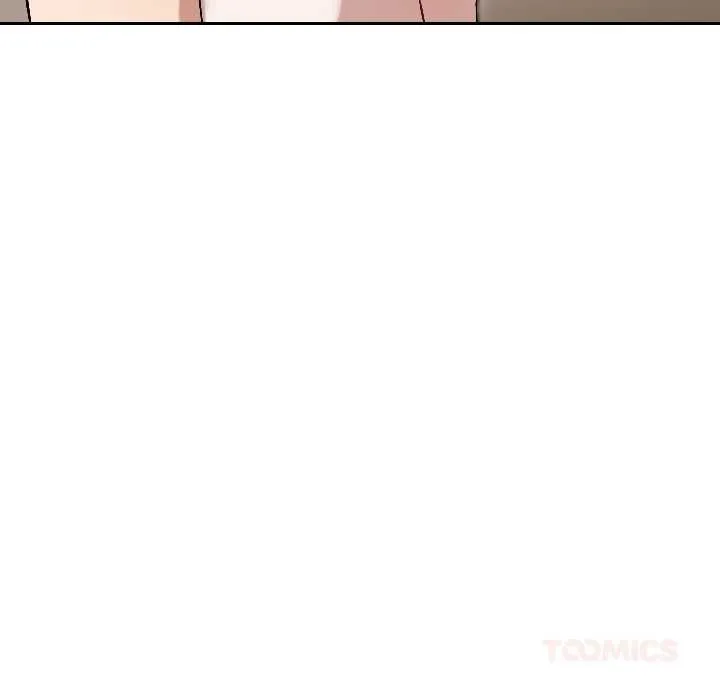 错位的星辰 第25話 第30页