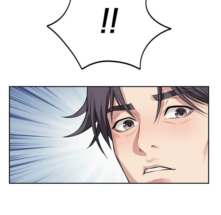 错位的星辰 第5話 第34页