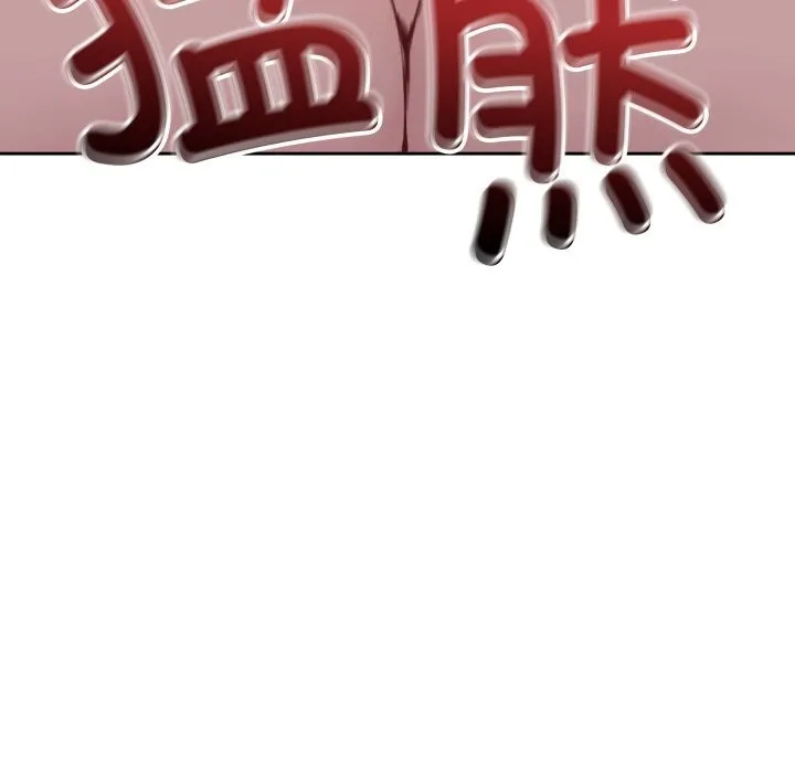 错位的星辰 第28話 第115页