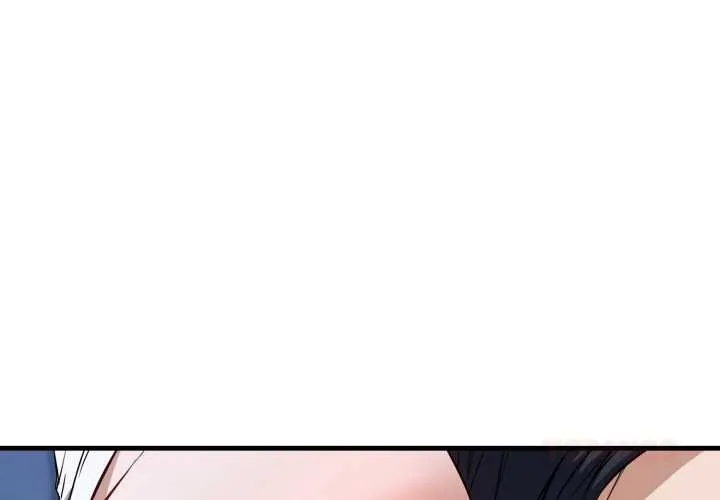 错位的星辰 第18話 第4页