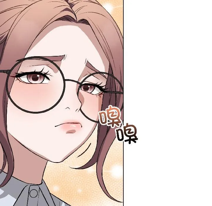 错位的星辰 第24話 第15页