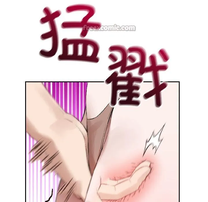 错位的星辰 第24話 第125页