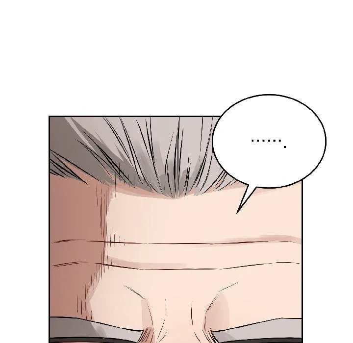错位的星辰 第24話 第34页