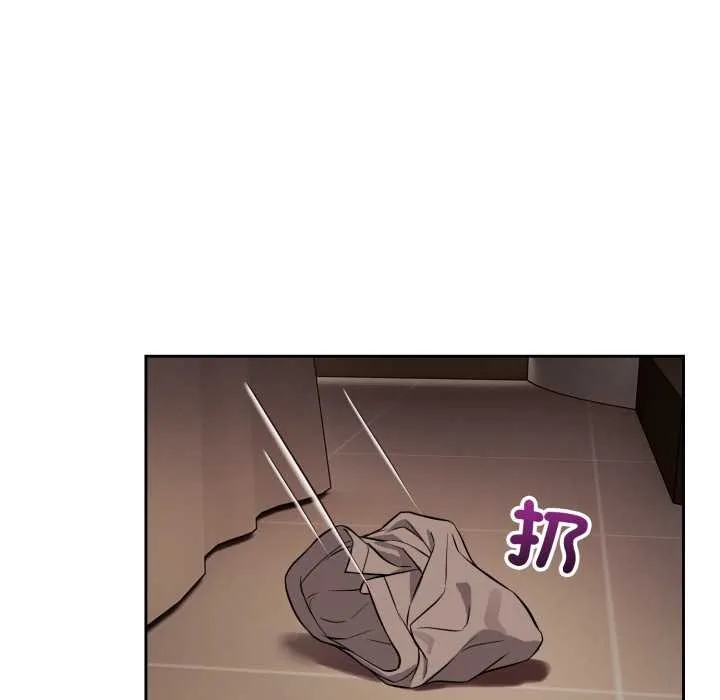错位的星辰 第34話 第103页