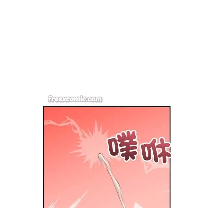 错位的星辰 第34話 第83页