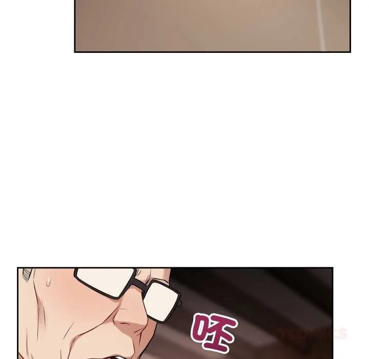 错位的星辰 第34話 第104页