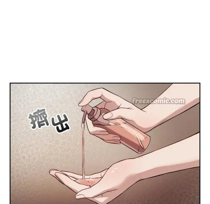 错位的星辰 第33話 第28页