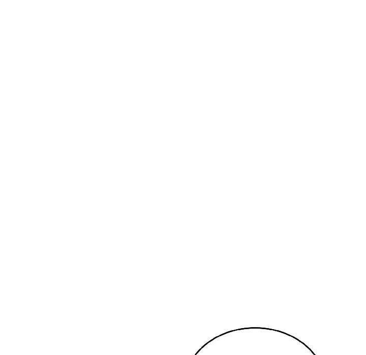 错位的星辰 第26話 第79页