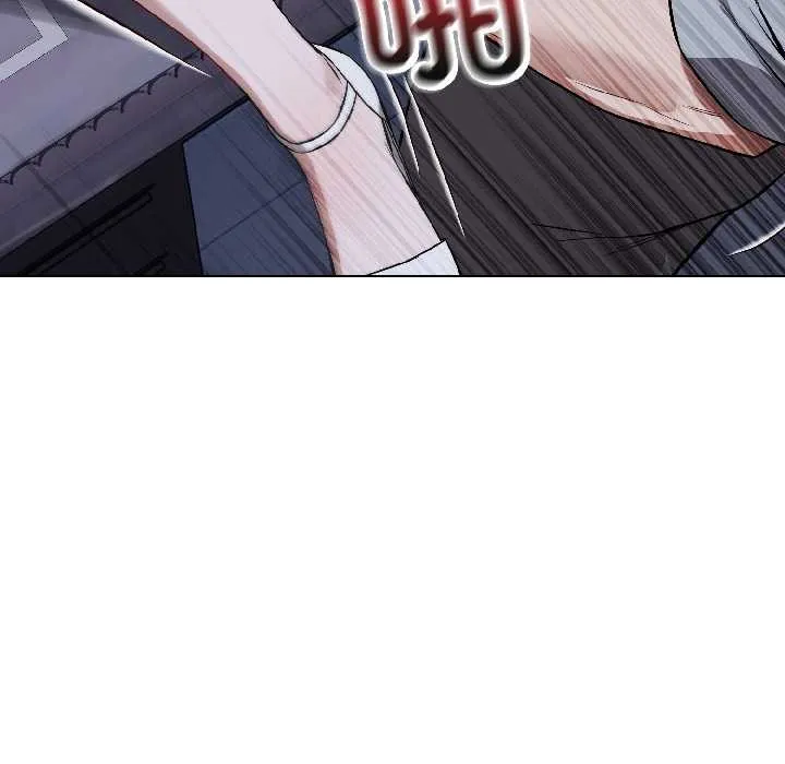 错位的星辰 第26話 第137页