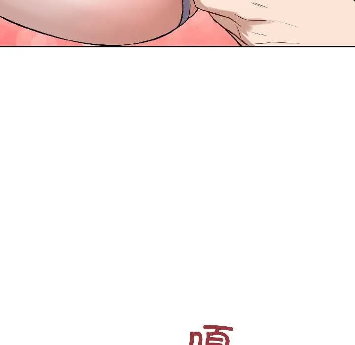 错位的星辰 第26話 第128页
