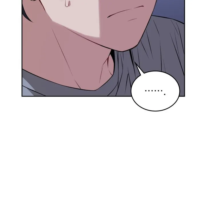 错位的星辰 第7話 第26页