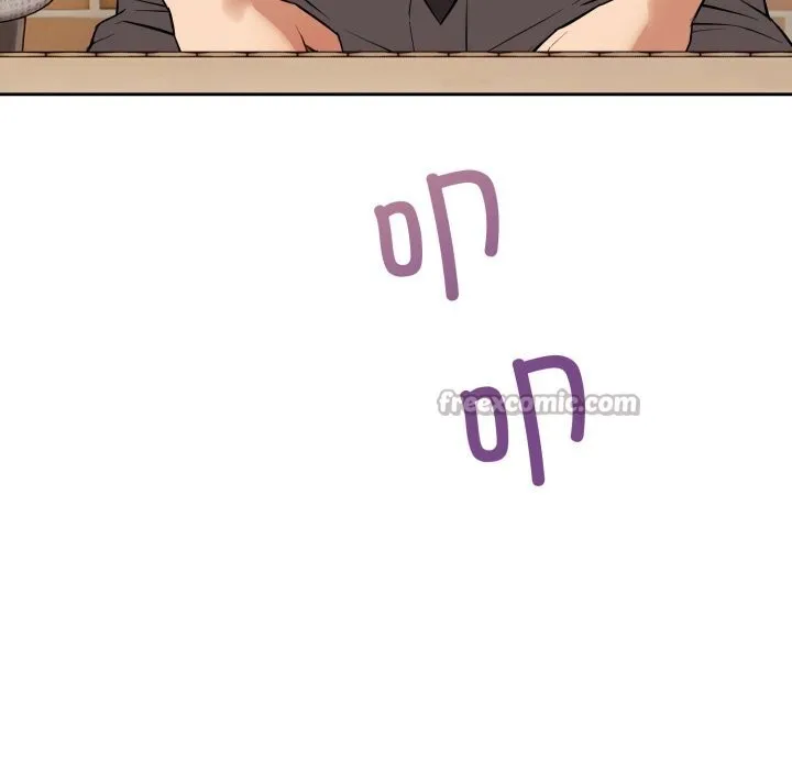 错位的星辰 第7話 第126页
