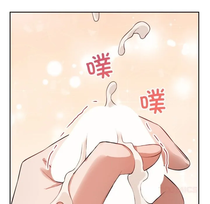 错位的星辰 第7話 第111页