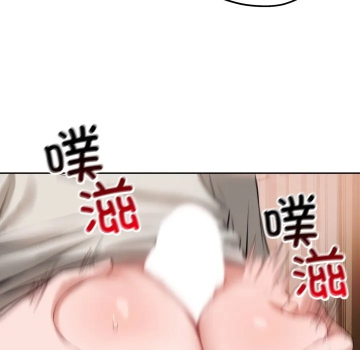 错位的星辰 第7話 第54页