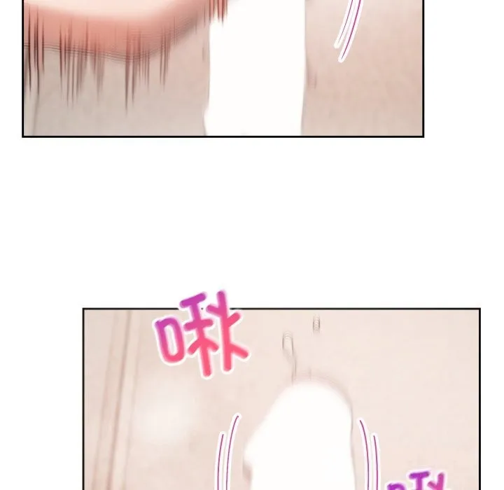 错位的星辰 第7話 第87页