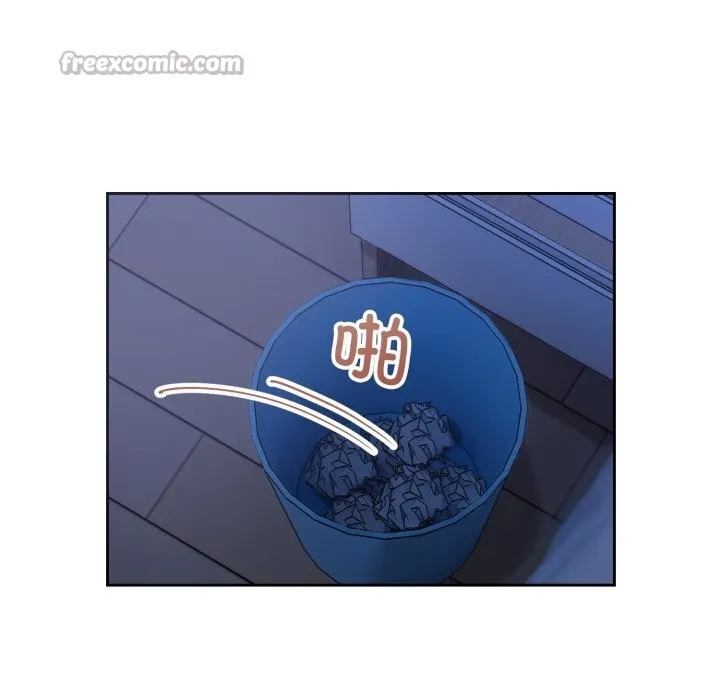 错位的星辰 第7話 第14页