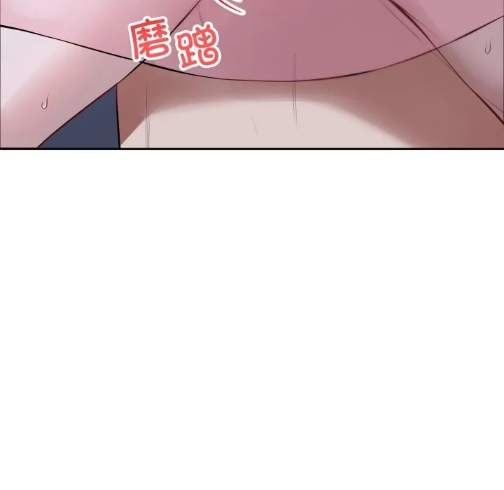错位的星辰 第6話 第116页