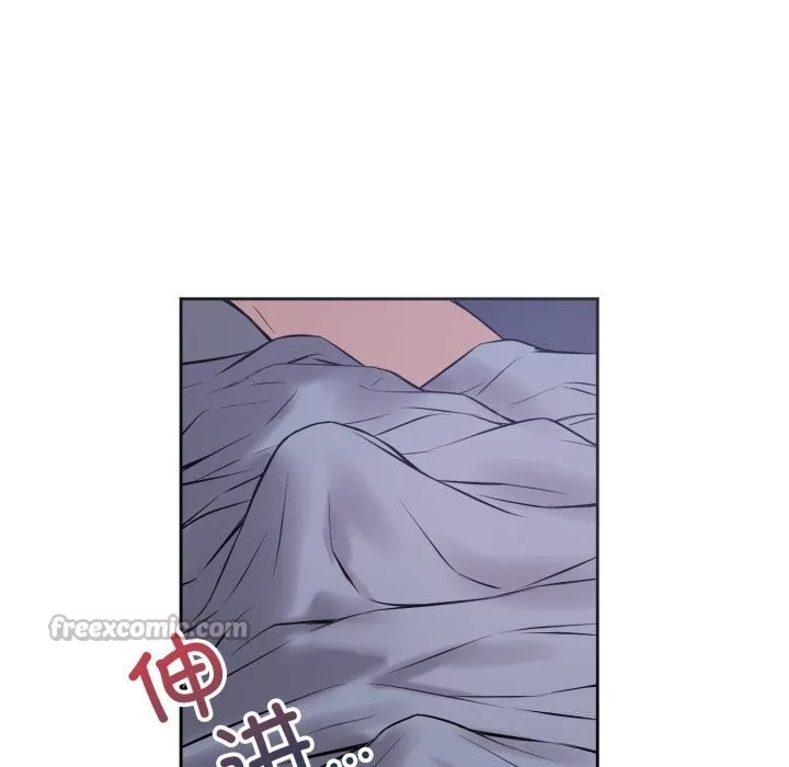 错位的星辰 第6話 第42页