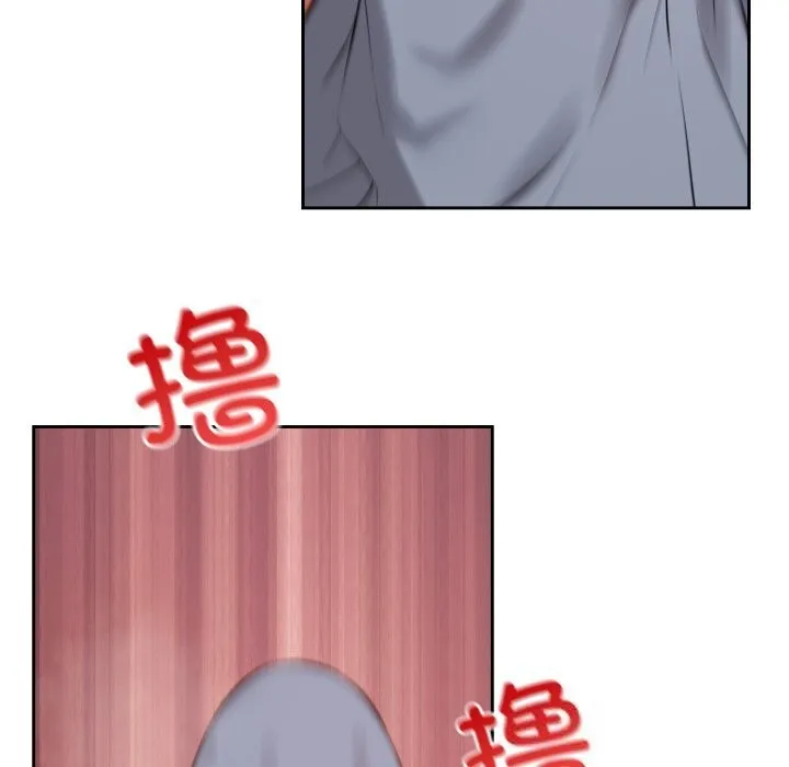 错位的星辰 第6話 第60页