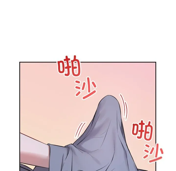 错位的星辰 第6話 第51页