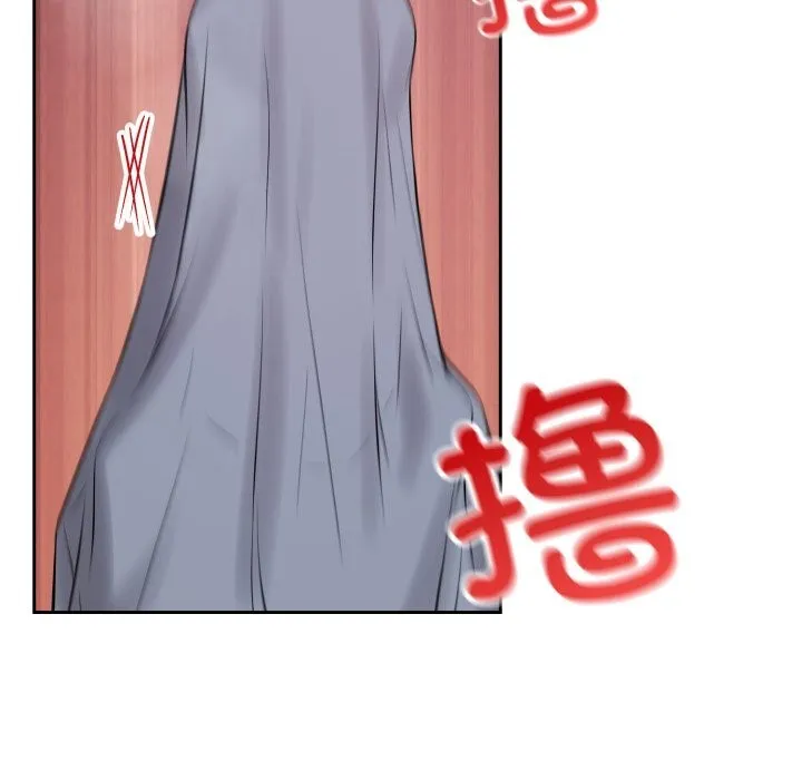 错位的星辰 第6話 第61页